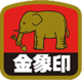 THE GOLDEN ELEPHANT