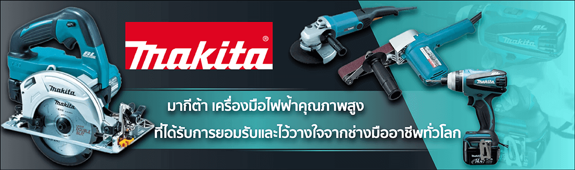 MAKITA