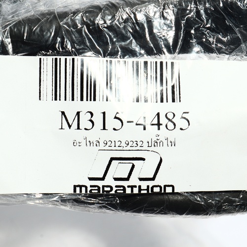 อุปกรณ์เสริมและขัดเจีย แบรนด์ MARATHON