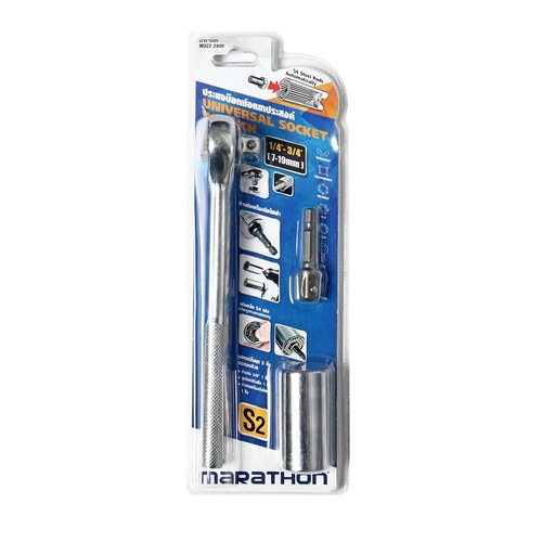 เครื่องมือกล แบรนด์ MARATHON
