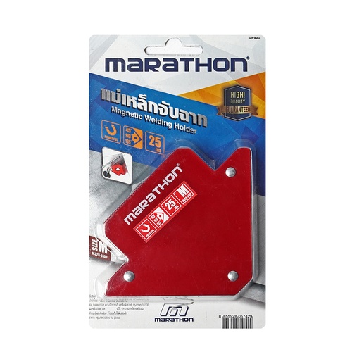 อุปกรณ์สำหรับงานเชื่อม แบรนด์ MARATHON