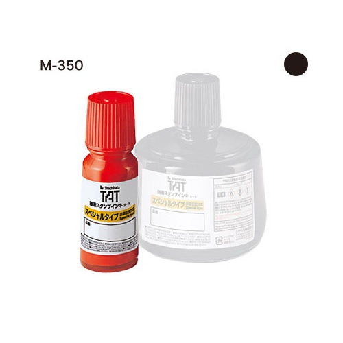 M-350 แบรนด์ SHACHIHATA
