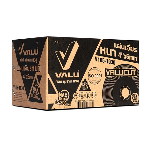 อุปกรณ์เสริมและขัดเจีย แบรนด์ VALU