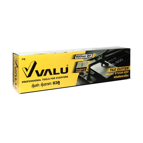 เครื่องบีบคอนกรีต แบรนด์ VALU