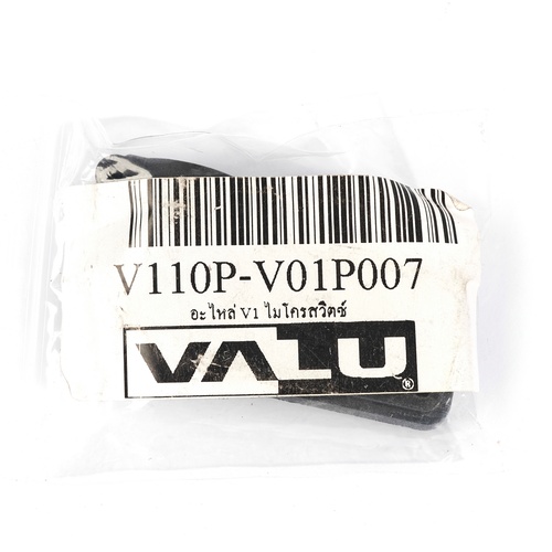 ชื่อแบรนด์ U-Z แบรนด์ VALU