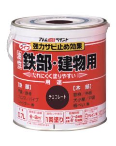 Oil-Base Paint for Iron and Wood 1ใบ