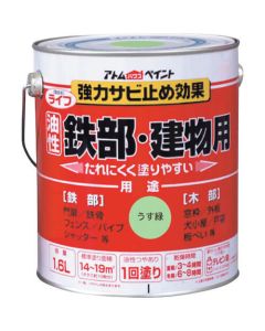 Oil-Base Paint For Iron And Wood 4ใบ