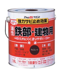 ช็อกโกแลต Life 1.6L สำหรับชิ้นส่วนเหล็กและไม้ที่มีความมัน