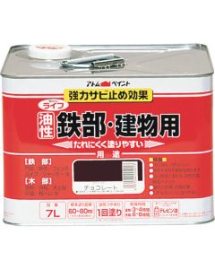 Oil-Base Paint For Iron And Wood 1ใบ