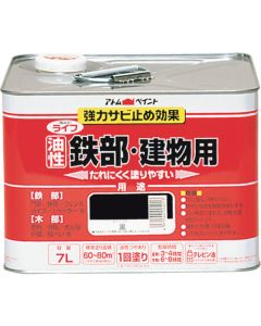 Oil-Base Paint For Iron And Wood 1ใบ