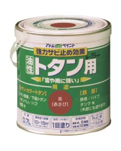 0.7L สีน้ำตาล (สนิมแดง) สำหรับเคลือบมันหลังคาดีบุก