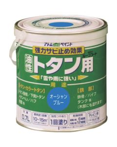 Oil-Based Pre-Coated Steel Paint 6ใบ