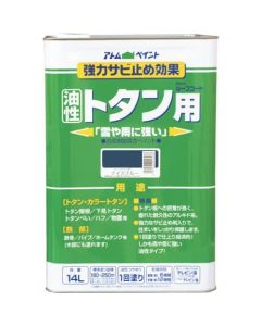Oil-Based Pre-Coated Steel Paint 1ใบ