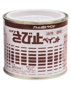 สีทากันสนิมสูตรน้ำมัน สนิมแดง 200ML