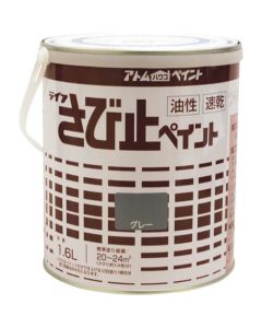 Oil Based Rust Preventive Paint 4ใบ