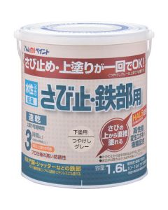 Water Based Anti-Rust Color Paint 4ใบ