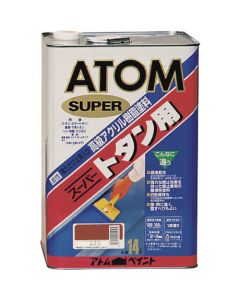 สำหรับเหล็กอาบสังกะสีซุปเปอร์กัลวาไนซ์ 14L สนิมแดง