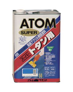 Oil-Based Pre-Coated Steel Paint 1ใบ