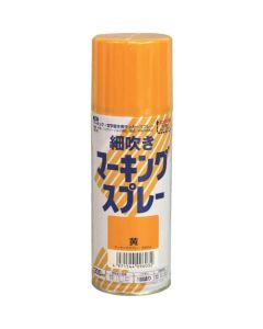 สเปรย์มาร์กบาง สีเหลือง 300ML
