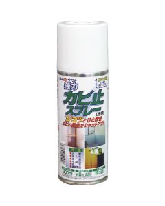 Fungus Prevention Spray 1เส้น