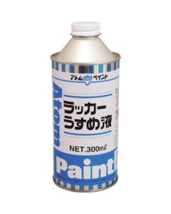 น้ำยาเคลือบแลคเกอร์ 300ML