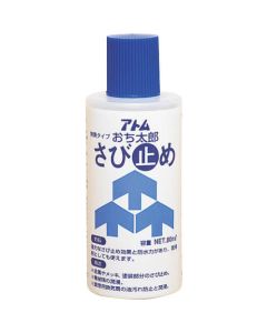 Rust Prevention Oil 12ใบ