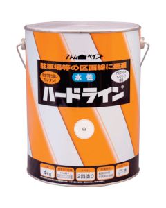 Water-Based Paint For Pavement
