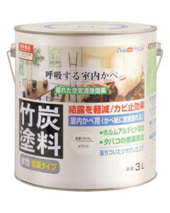 Water-based Paint For Room 4ใบ