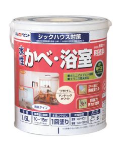Water-based Paint For Room 4ใบ