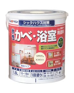 Water-based Paint For Room 4ใบ