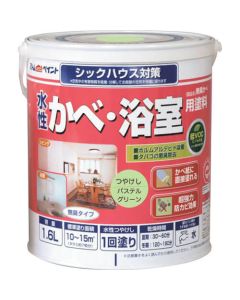 Water-based Paint For Room 4ใบ