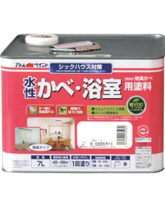 Water-based Paint for Room 1ใบ