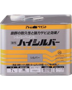 Oil-Based Pre-Coated Steel Paint 1ใบ