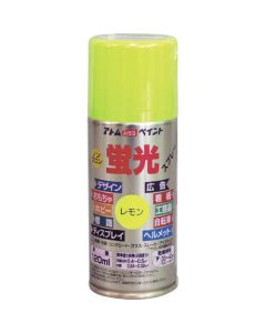 Fluorescent Spray 1เส้น