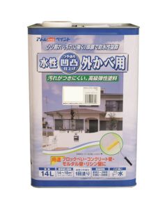 Water-based Paint For Exterior Wall 1ใบ