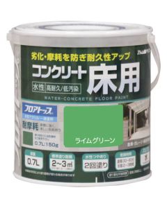 Water-Based Paint For Concrete Floor 6ใบ