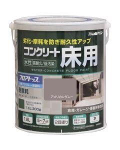 Water-Based Paint For Concrete Floor 4ใบ