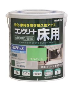 Water-Based Paint for Concrete Floor 1ใบ