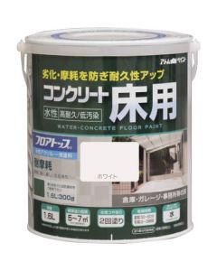 Water-Based Paint For Concrete Floor 4ใบ