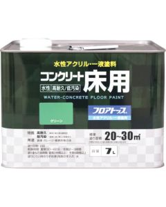 Water-Based Paint for Concrete Floor 1ใบ