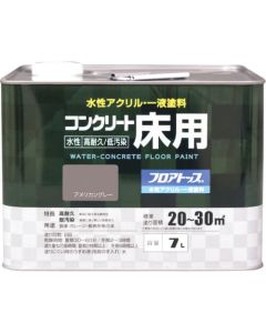 Water-Based Paint for Concrete Floor 1ใบ