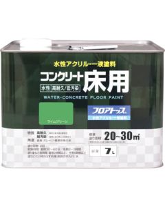 Water-Based Paint for Concrete Floor 1ใบ