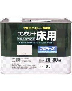 Water-Based Paint for Concrete Floor 1ใบ