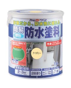 Aqueous Waterproofing Paint 4ใบ
