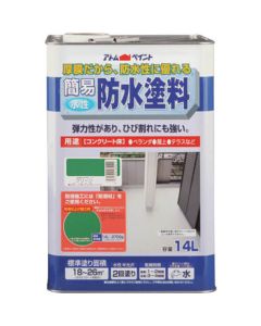 Aqueous Waterproofing Paint 1ใบ