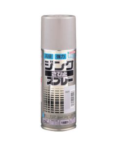 Zinc Coat Spray 1ใบ