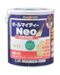 Water-based Multi Use Paint 4ใบ