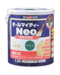 Water-based Multi Use Paint 4ใบ