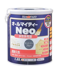 Water-based Multi Use Paint 4ใบ