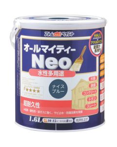 Water-based Multi Use Paint 4ใบ